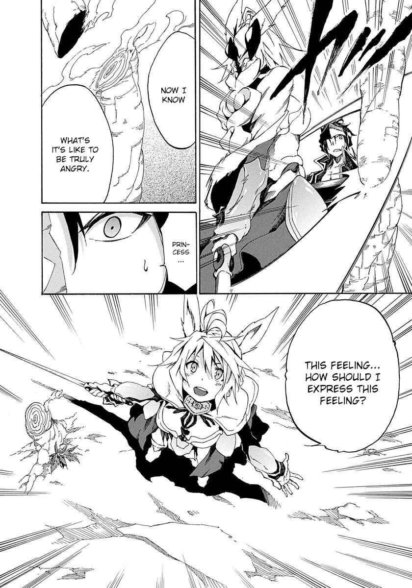 Page 32 Chapter 11 Rokka no Yuusha