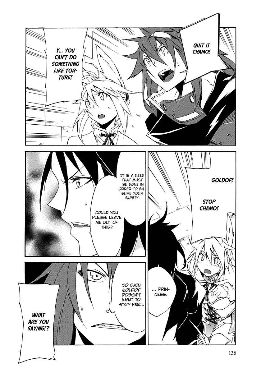 Page 12 Chapter 4 Rokka no Yuusha