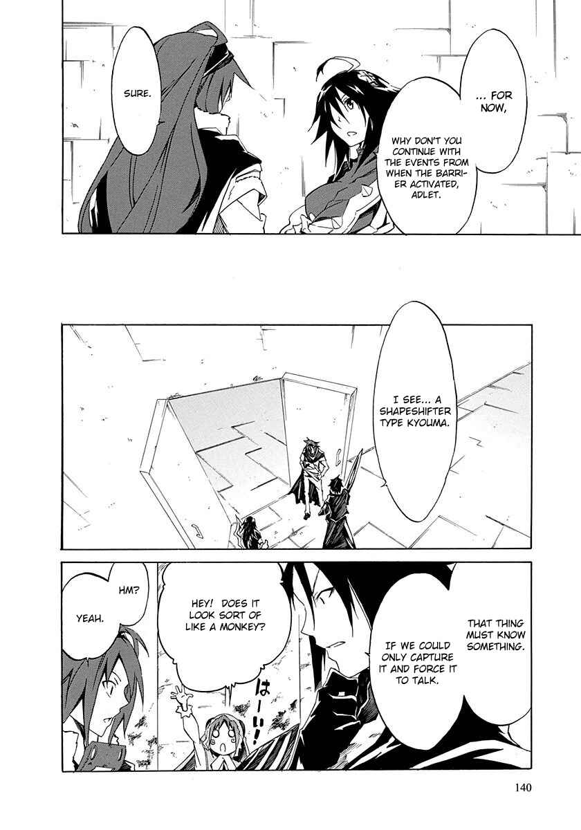 Page 16 Chapter 4 Rokka no Yuusha