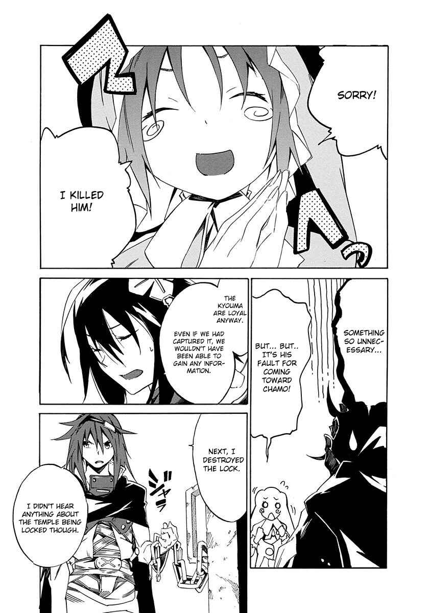 Page 17 Chapter 4 Rokka no Yuusha