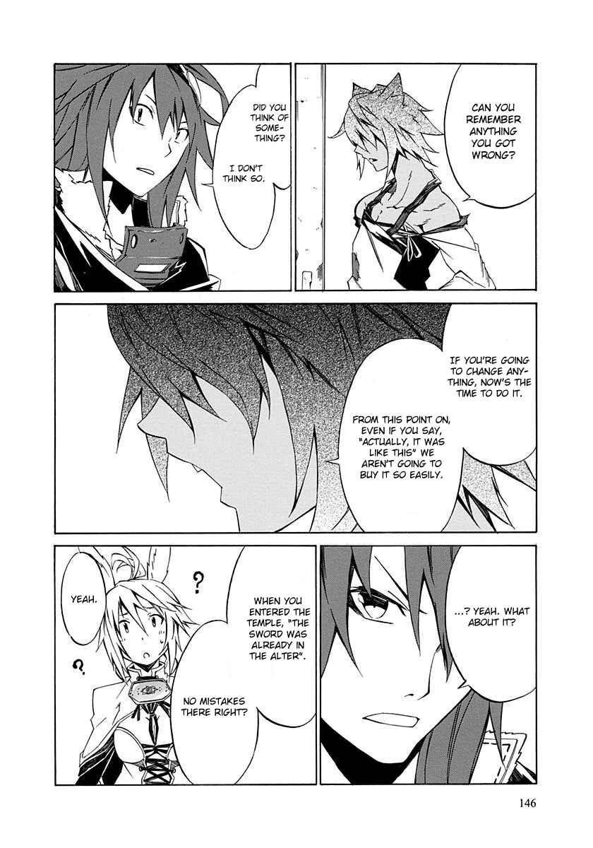 Page 22 Chapter 4 Rokka no Yuusha