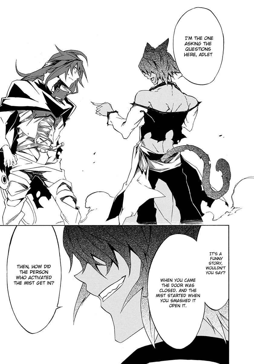 Page 25 Chapter 4 Rokka no Yuusha