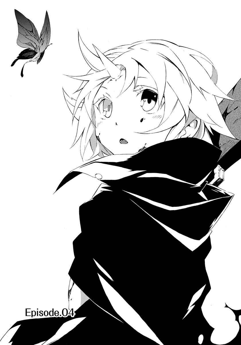 Page 3 Chapter 4 Rokka no Yuusha