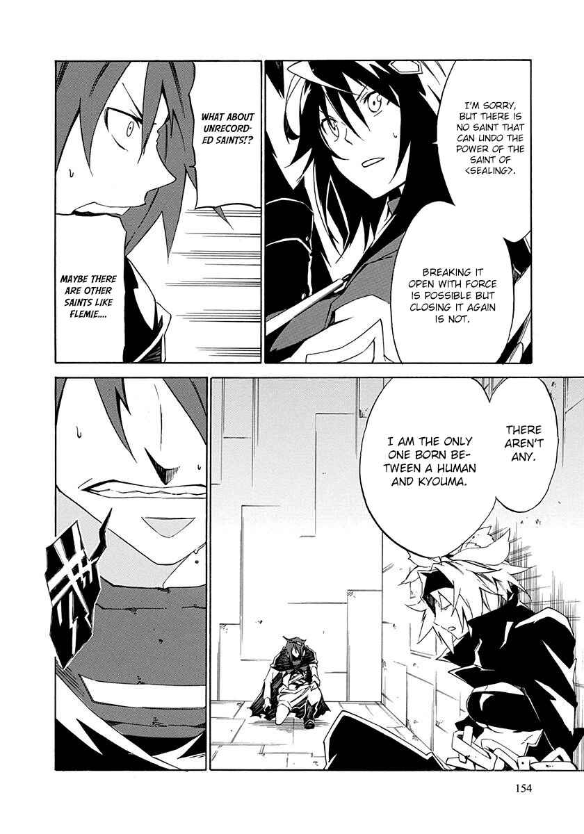 Page 30 Chapter 4 Rokka no Yuusha