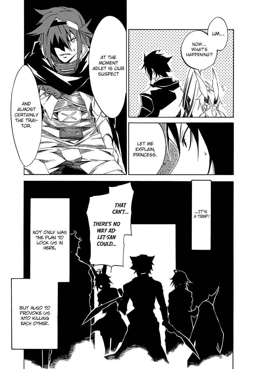 Page 31 Chapter 4 Rokka no Yuusha