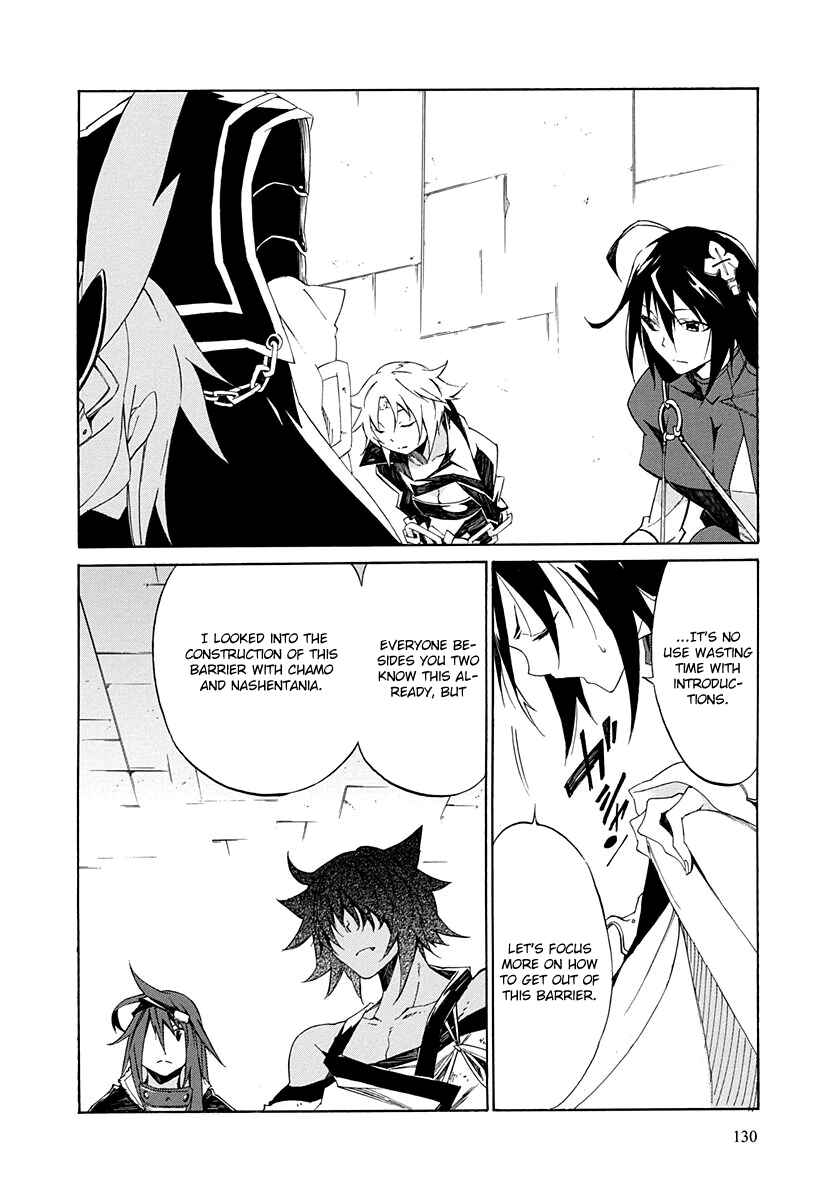 Page 6 Chapter 4 Rokka no Yuusha