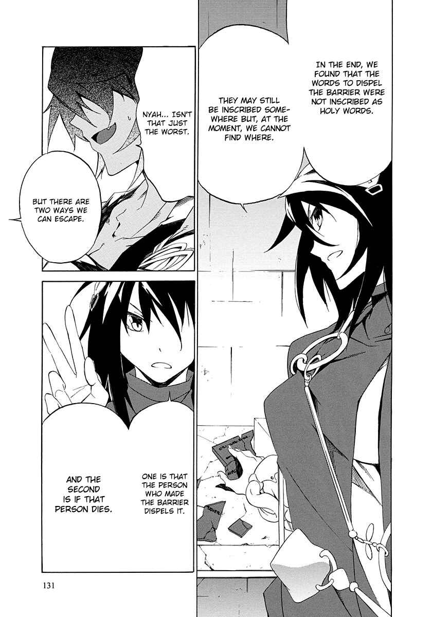Page 7 Chapter 4 Rokka no Yuusha