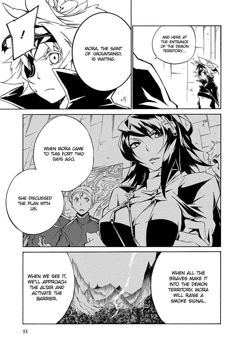 Page 12 Chapter 2 Rokka no Yuusha