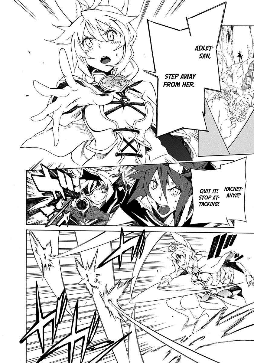 Page 17 Chapter 2 Rokka no Yuusha