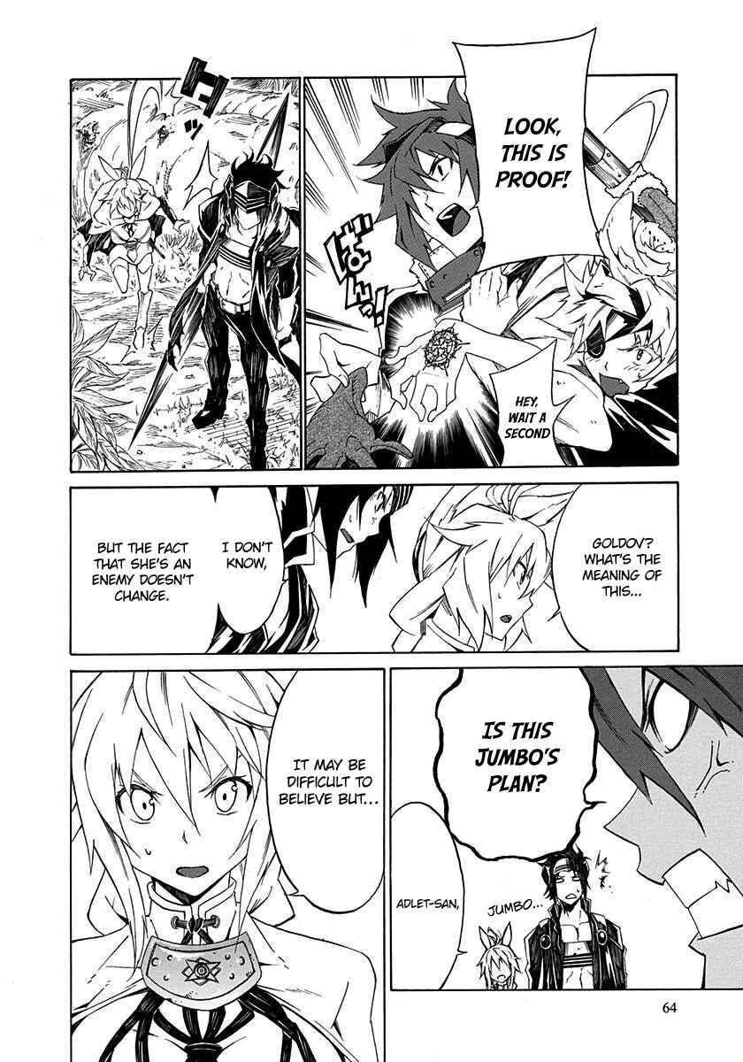 Page 22 Chapter 2 Rokka no Yuusha