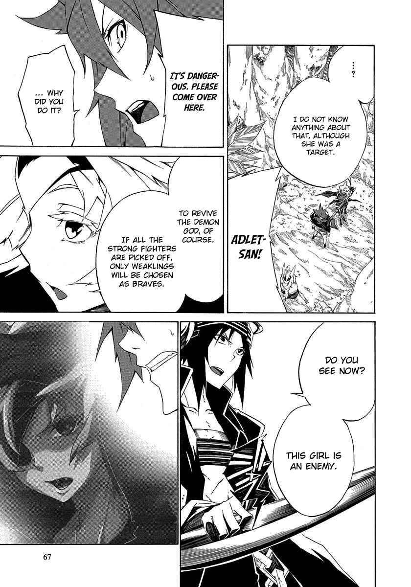 Page 25 Chapter 2 Rokka no Yuusha