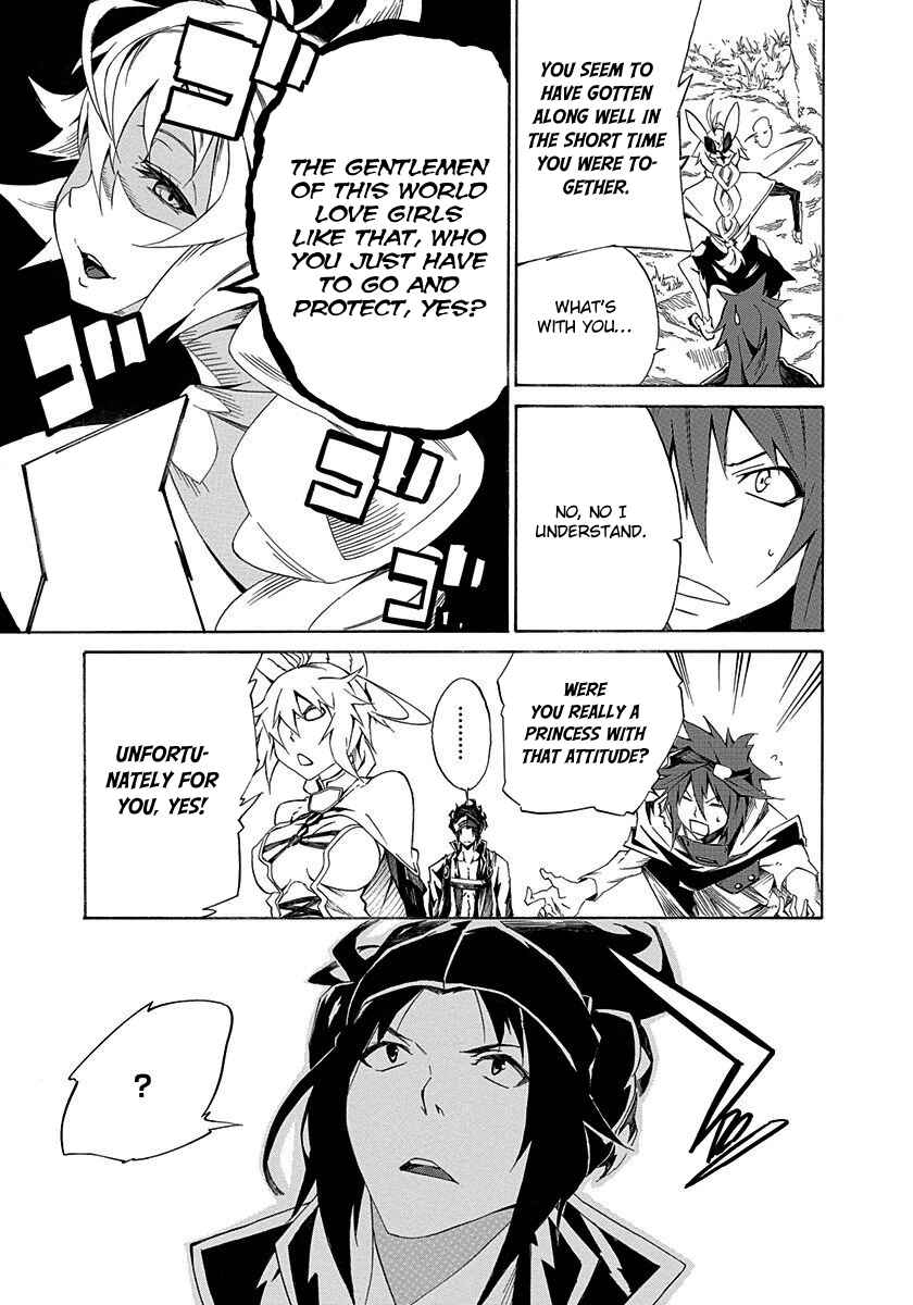 Page 29 Chapter 2 Rokka no Yuusha