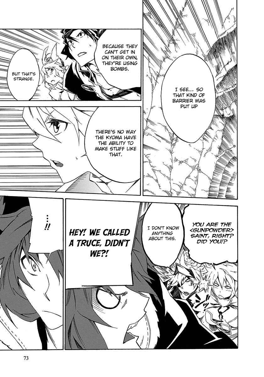 Page 31 Chapter 2 Rokka no Yuusha