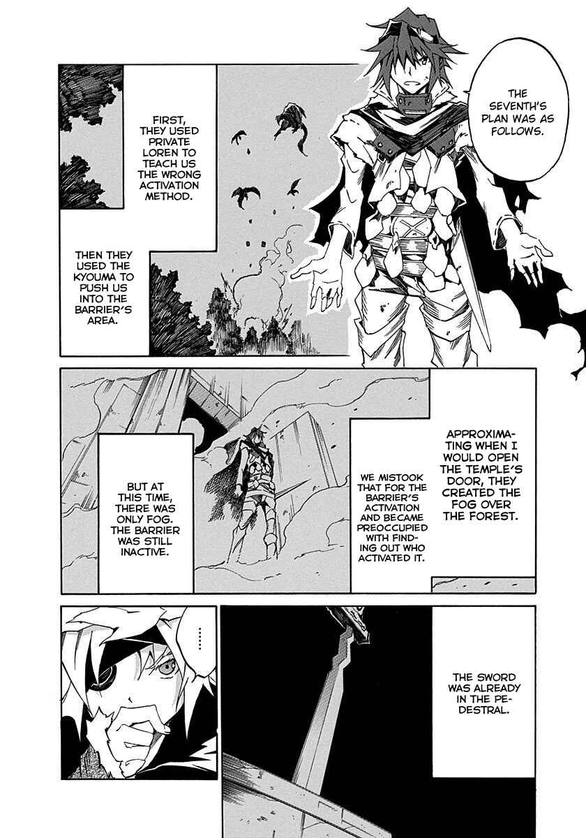 Page 10 Chapter 10 Rokka no Yuusha