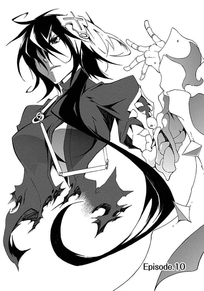 Page 3 Chapter 10 Rokka no Yuusha