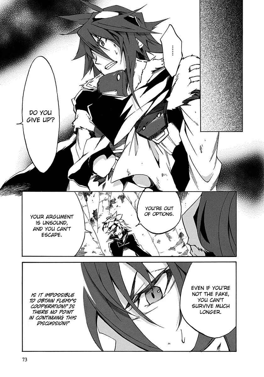 Page 30 Chapter 10 Rokka no Yuusha
