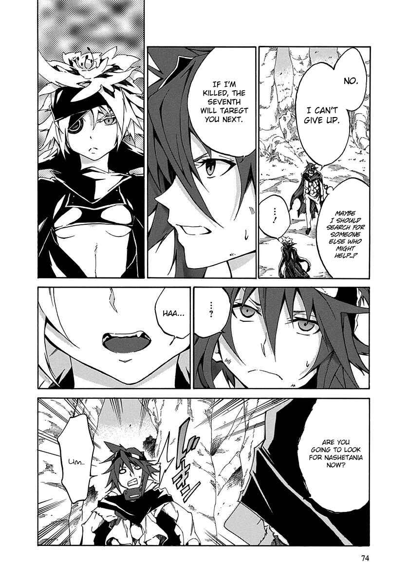 Page 31 Chapter 10 Rokka no Yuusha