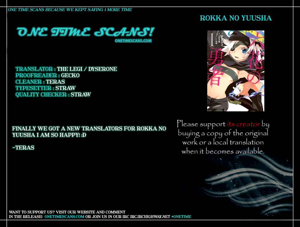 Page 1 Chapter 5 Rokka no Yuusha
