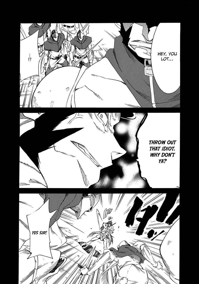Page 16 Chapter 5 Rokka no Yuusha