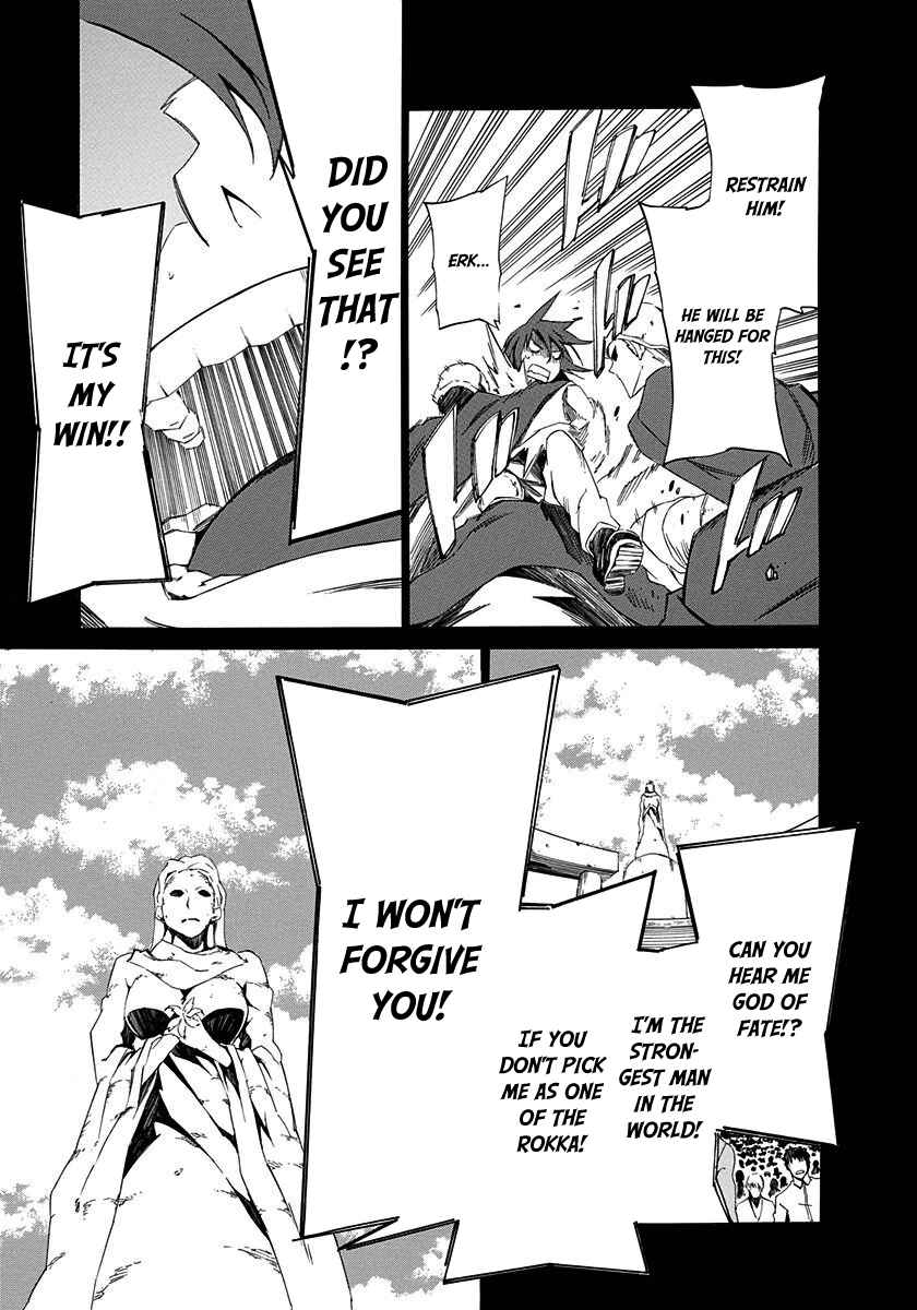 Page 27 Chapter 5 Rokka no Yuusha