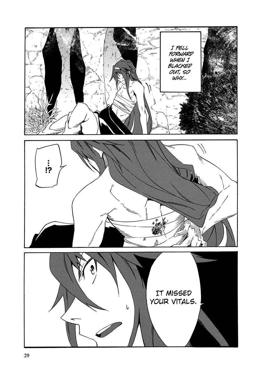 Page 33 Chapter 5 Rokka no Yuusha