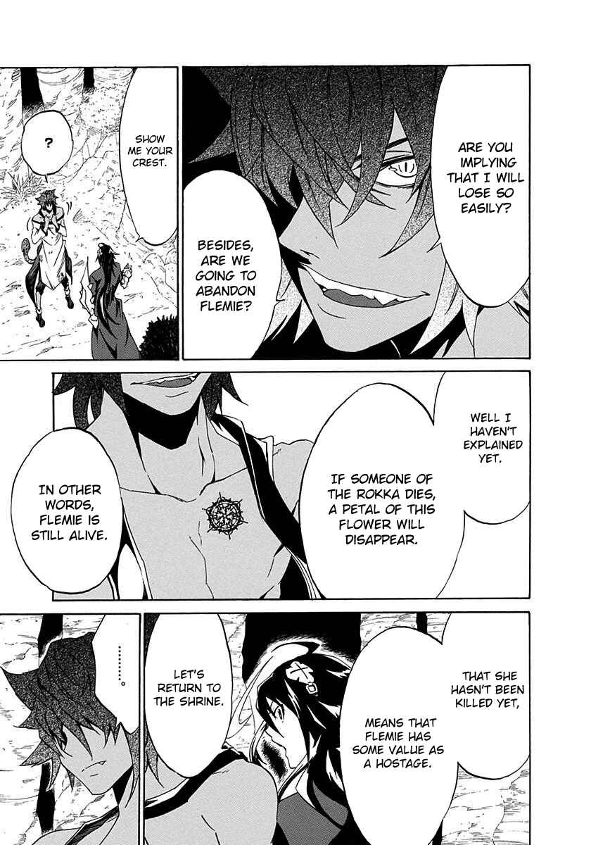 Page 37 Chapter 5 Rokka no Yuusha