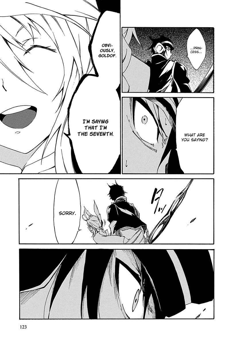 Page 12 Chapter 16 Rokka no Yuusha