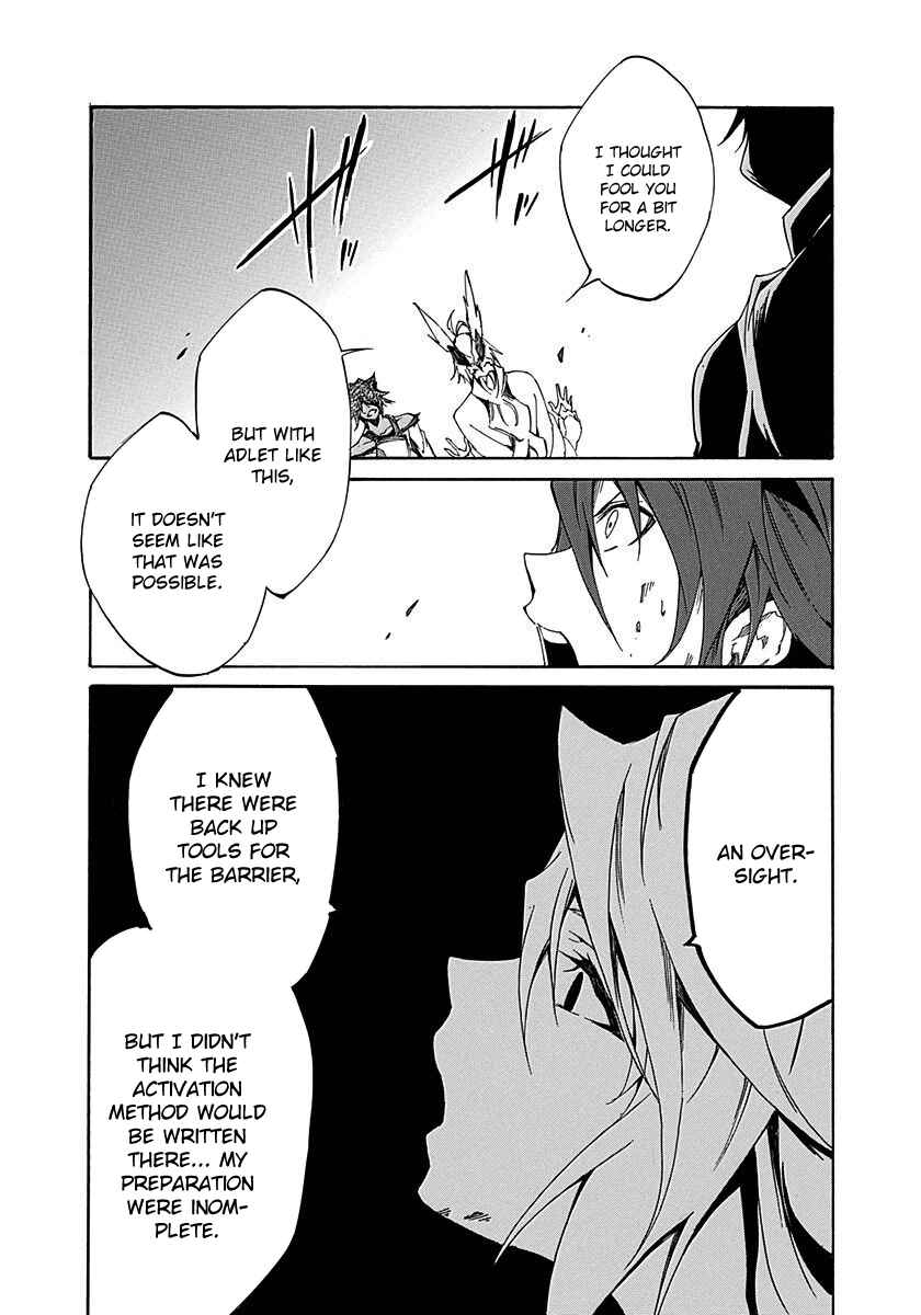 Page 13 Chapter 16 Rokka no Yuusha