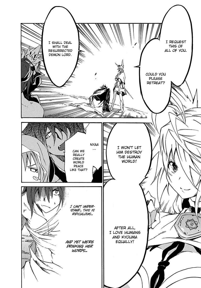 Page 19 Chapter 16 Rokka no Yuusha