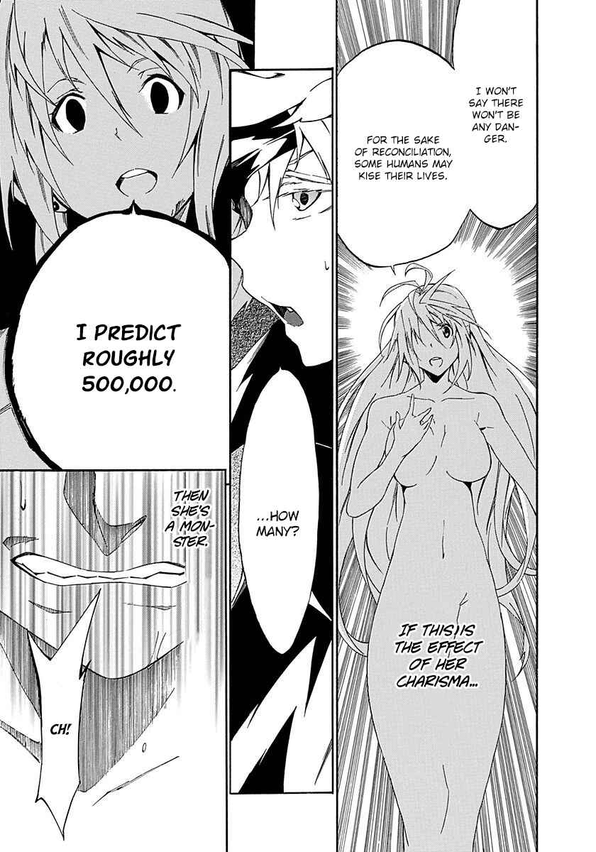 Page 20 Chapter 16 Rokka no Yuusha