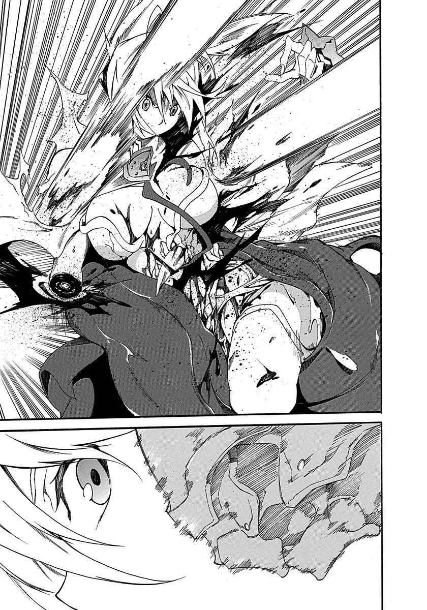 Page 23 Chapter 16 Rokka no Yuusha