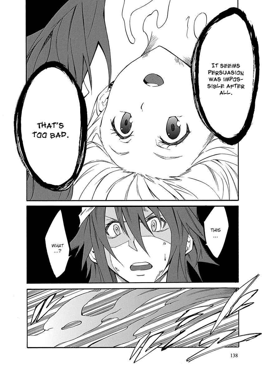 Page 25 Chapter 16 Rokka no Yuusha