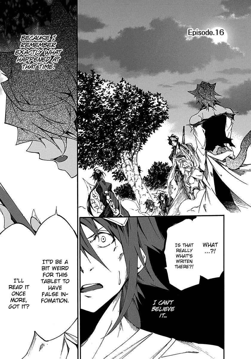 Page 3 Chapter 16 Rokka no Yuusha