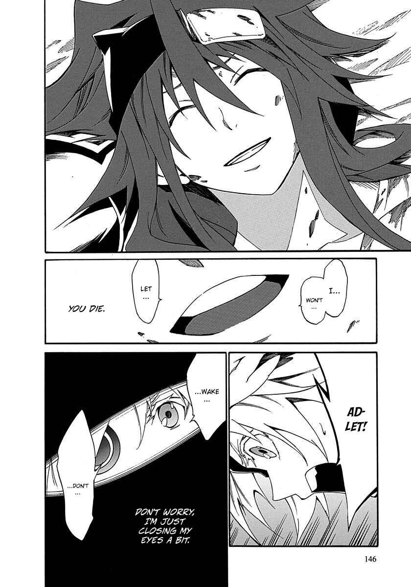 Page 33 Chapter 16 Rokka no Yuusha