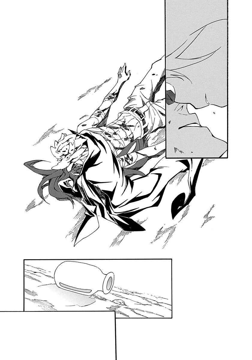 Page 34 Chapter 16 Rokka no Yuusha