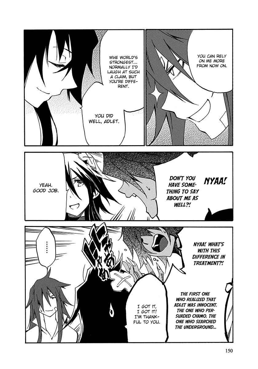 Page 37 Chapter 16 Rokka no Yuusha