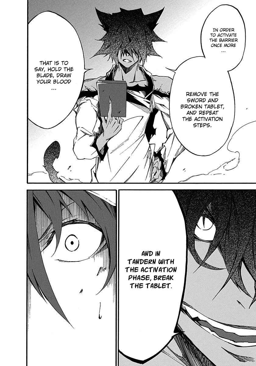 Page 4 Chapter 16 Rokka no Yuusha