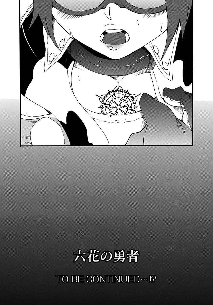 Page 46 Chapter 16 Rokka no Yuusha