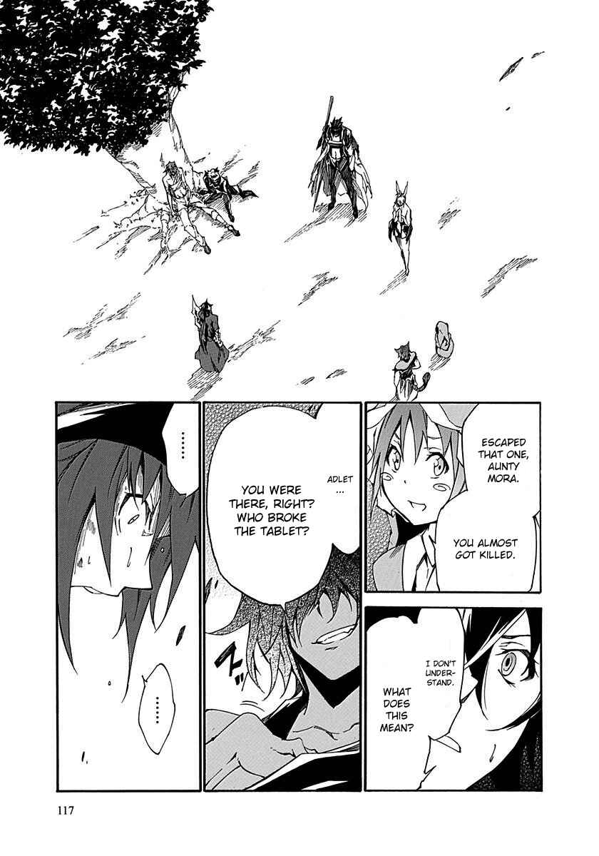Page 7 Chapter 16 Rokka no Yuusha
