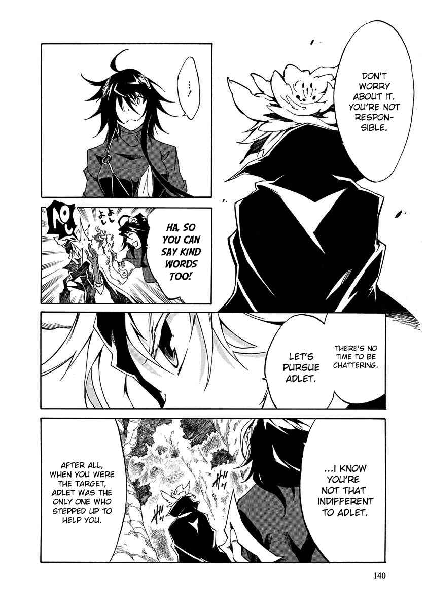 Page 11 Chapter 8 Rokka no Yuusha