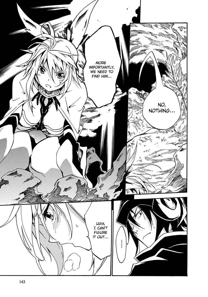 Page 14 Chapter 8 Rokka no Yuusha