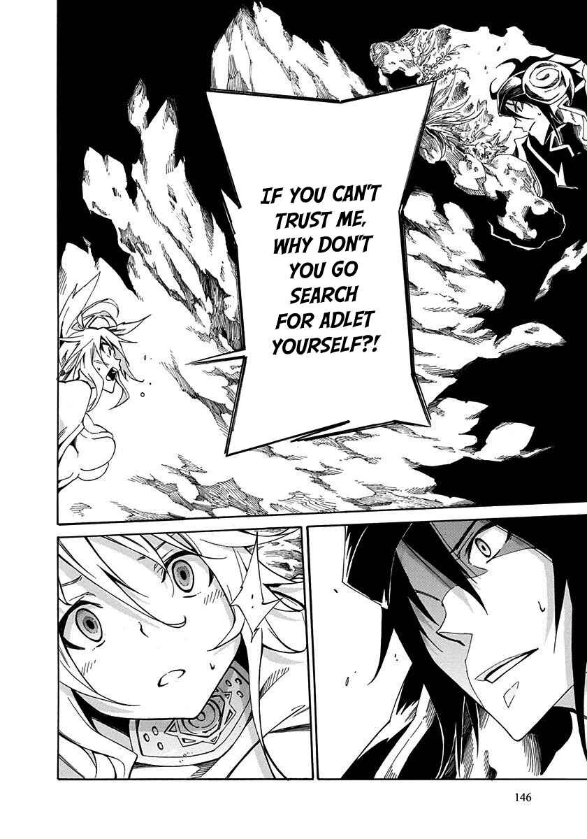 Page 17 Chapter 8 Rokka no Yuusha