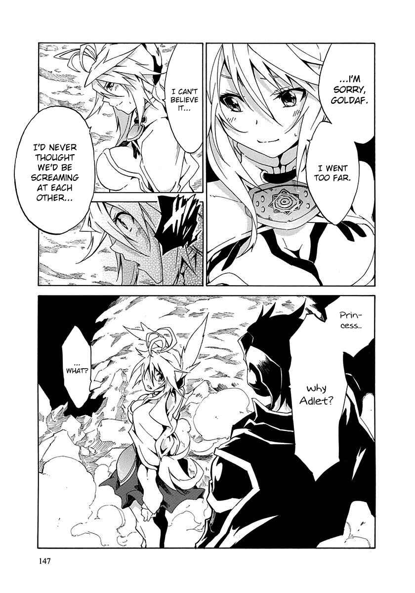 Page 18 Chapter 8 Rokka no Yuusha