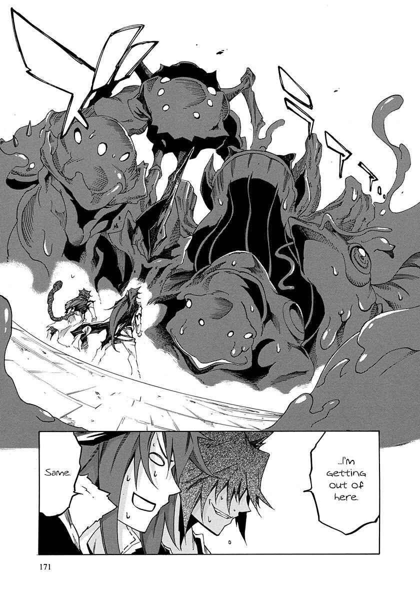 Page 41 Chapter 8 Rokka no Yuusha