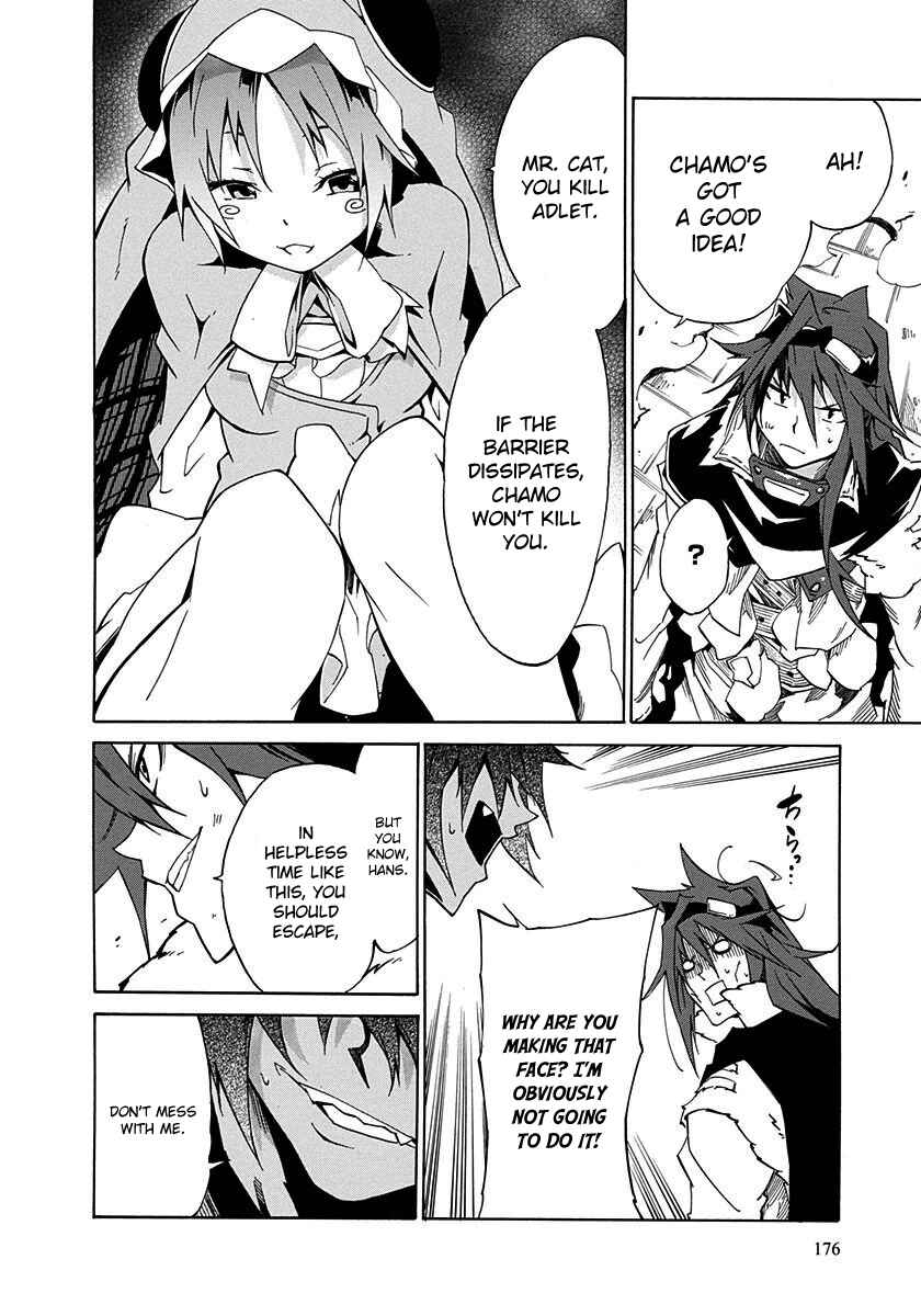 Page 46 Chapter 8 Rokka no Yuusha