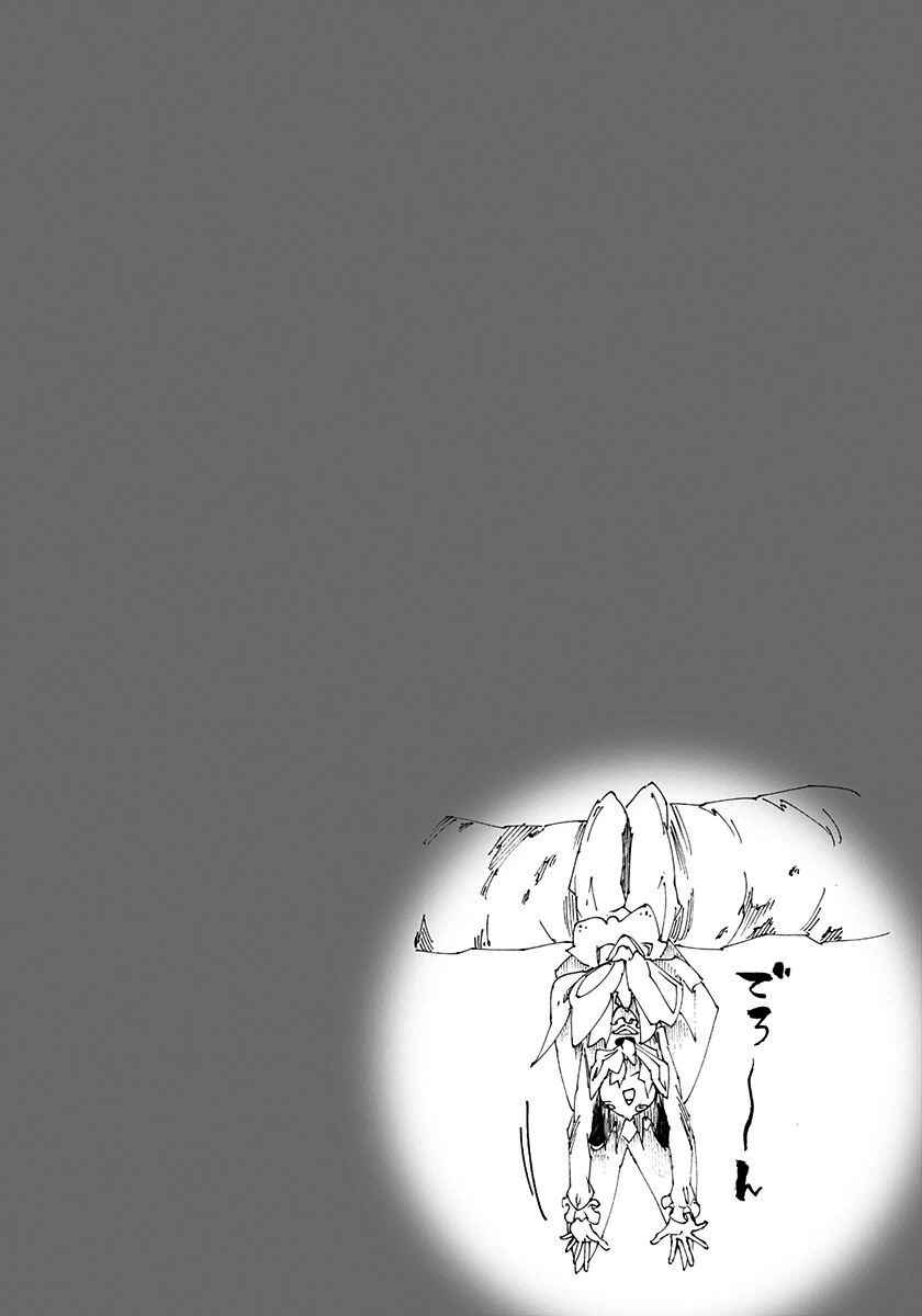 Page 5 Chapter 8 Rokka no Yuusha