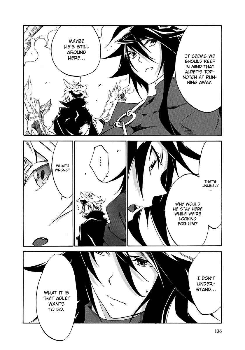 Page 7 Chapter 8 Rokka no Yuusha