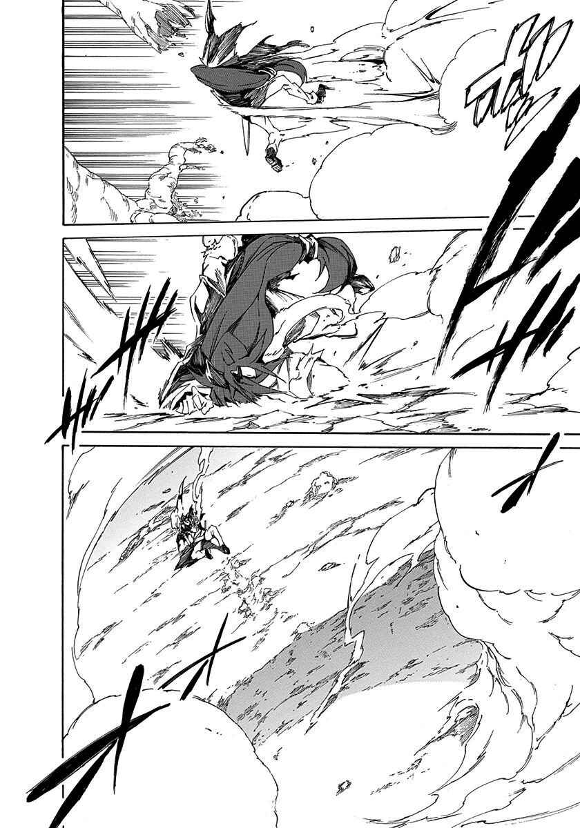 Page 16 Chapter 12 Rokka no Yuusha