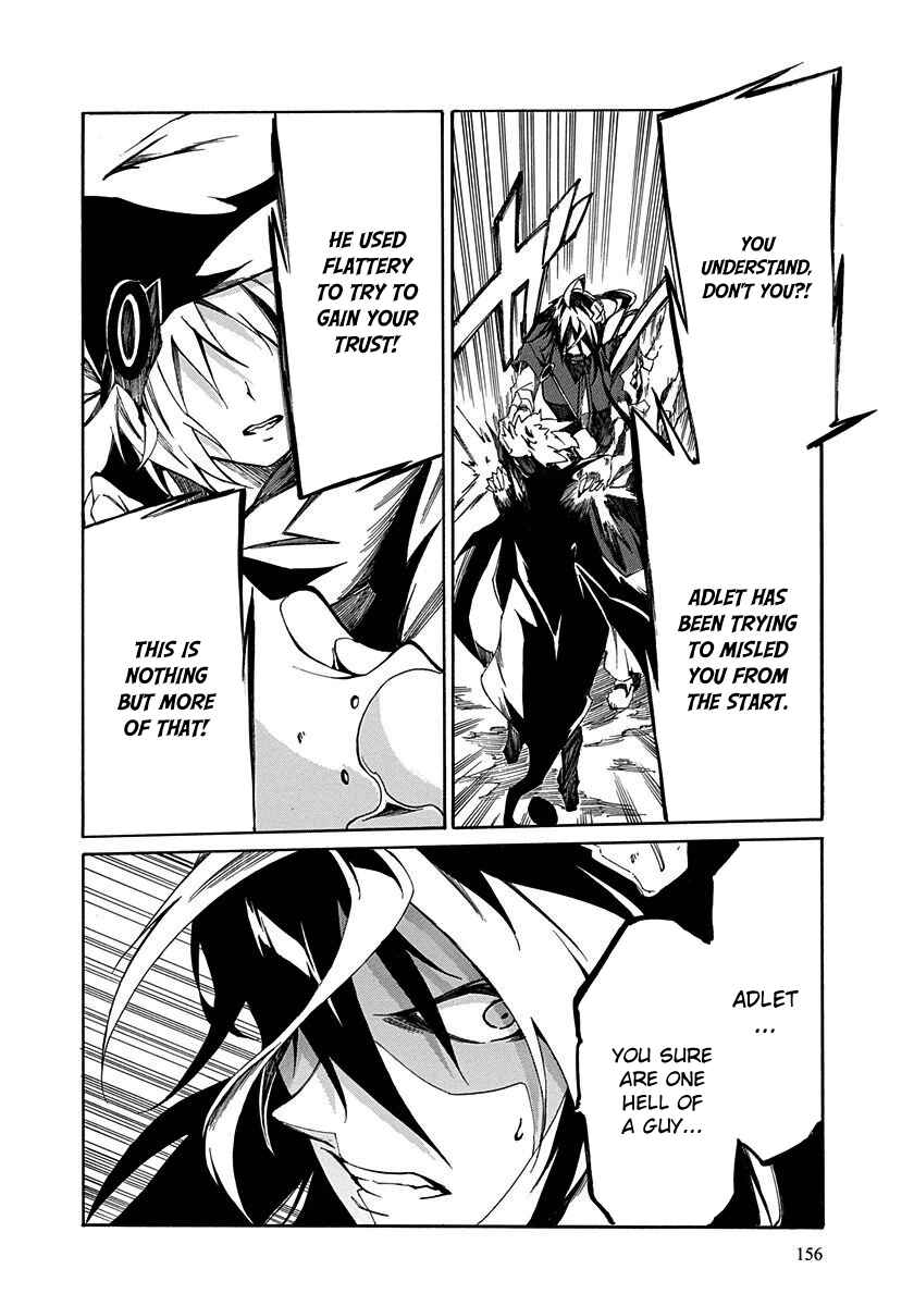Page 32 Chapter 12 Rokka no Yuusha