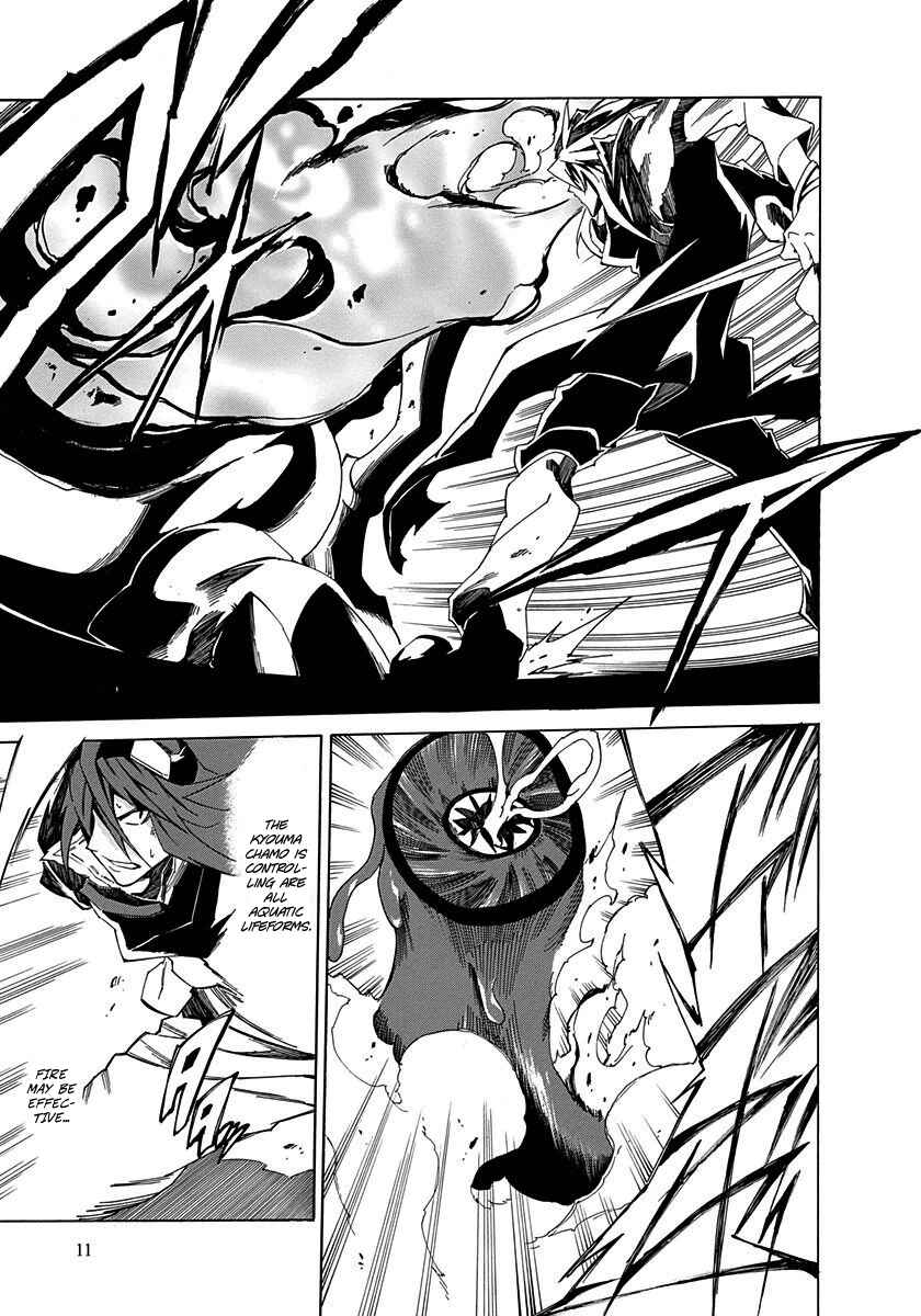 Page 14 Chapter 9 Rokka no Yuusha